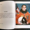 Місія – космос. Автобіографія Леоніда Каденюка